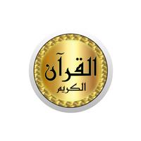 Saad Al Ghamedy full Quran APK