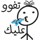 ملصقات 2022 - WASticker APK