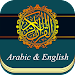 Al Quran English Translation APK