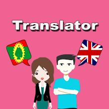 OromoToEnglishTranslator APK