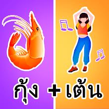 แบบทดสอบปริศนา: เกมปริศนา APK