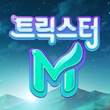 트릭스터M APK