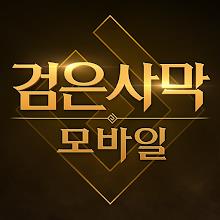 검은사막 모바일 APK