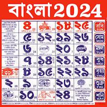 Bengali Calendar 2023 - 2024 APK