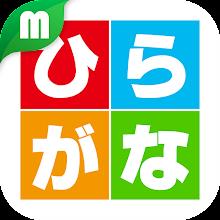 Hiragana Katakana Lessons APK