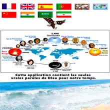 Prophet Kacou Philippe APK