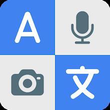 All world Language Translator APK