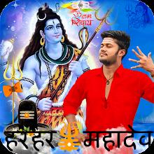 Mahadev Photo Frame 2023 APK