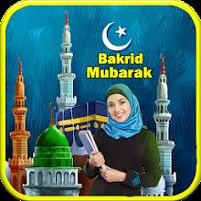 Bakrid Eid Mubarak Photo Frame APK