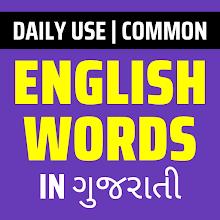 Daily Word English to Gujarati APK