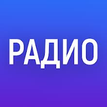 Russian Radio App online. Radi APK