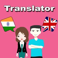 Hindi To English Translator APK