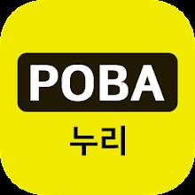 POBA누리 APK