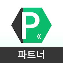 하이파킹 파트너-주차장/제휴업체용(고객관리/매출관리) APK