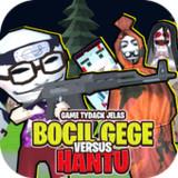 Simulator Bocil vs Hantu APK