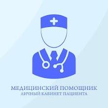 Медицинский помощник.Пациент APK