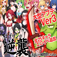 Instant Fuck Heroines APK