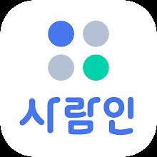 사람인 - 인턴 신입 취업부터 경력 이직 커리어까지 APK