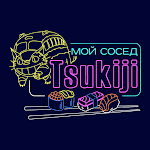 Мой сосед Tsukiji APK