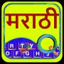 Quick Marathi Keyboard APK