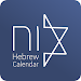 Hebrew Calendar APK