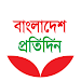 Bangladesh Pratidin APK