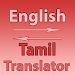 English To Tamil Converter APK