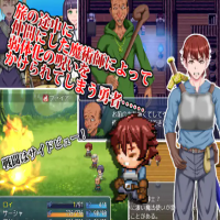 The Hero's NTR Adventure APK