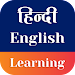 Listen & Learn Hindi & English APK