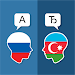 Russian Azerbaijani Translator APK