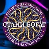 СТАНИ БОГАТ APK