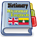 English Myanmar Dictionary APK