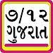 Anyror 7/12 Utara Gujarat APK