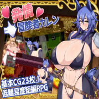 Horny Adventurer Karen APK