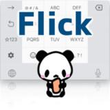 Japanese Flick Typing app Download APK for Free - gamespot