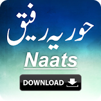 Huriya Rafiq Qadri Naats Offline Download APK