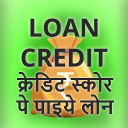 LOAN CREDIT PLANNER : FINANCIAL CALCULATOR APK