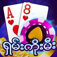 AMZ ရွမ္းကိုးမီး Shan Koe Mee APK