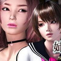 Sister's sexual circumstances APK