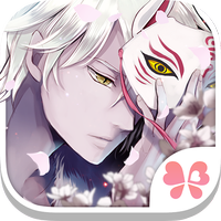 Never Look Back APK