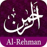 Surah Rehman By Qari Abdul Basit APK