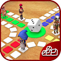 LUDO ADVENTURE 3D APK