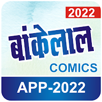 Bankelal Comics APK