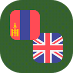 Mongolian - English Translator APK