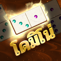 โดมิโน่สยาม - Domino Siam APK