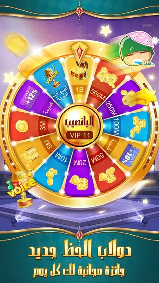 How To Play Spin Game In Casino Image 5