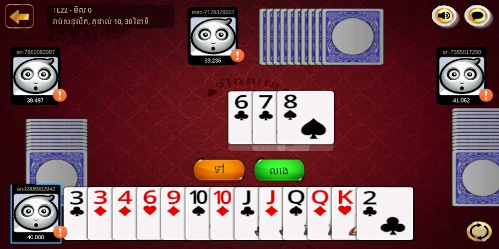 How To Play Casino Card Games Image 4