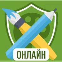 Дуэль Художников: Игры по сети  APK