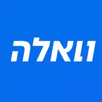 וואלה APK