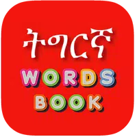 Tigrinya Word Book APK